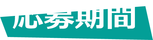 ナナヲアカリ雷火remixコンテスト